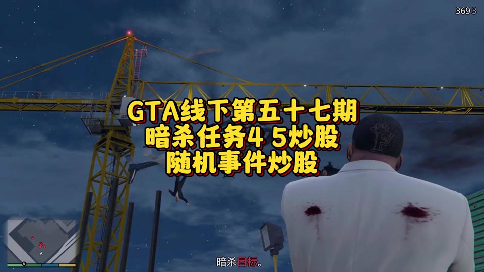 游泳上浮技巧_gta5怎么游泳上浮_gta5怎么上浮游泳