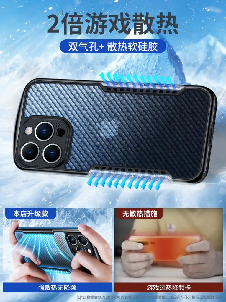 手机壳是否影响玩游戏时间-手机壳竟能影响游戏时间？其对手感、