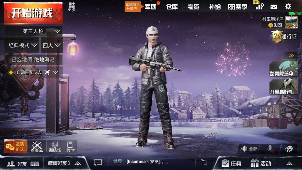 手机联机多人求生游戏下载_联机求生游戏手机版_求生游戏联机版
