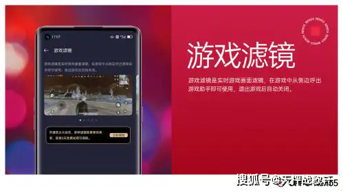 自带开启模式手机游戏怎么关闭_如何开启手机自带游戏模式_自带开启模式手机游戏能玩吗