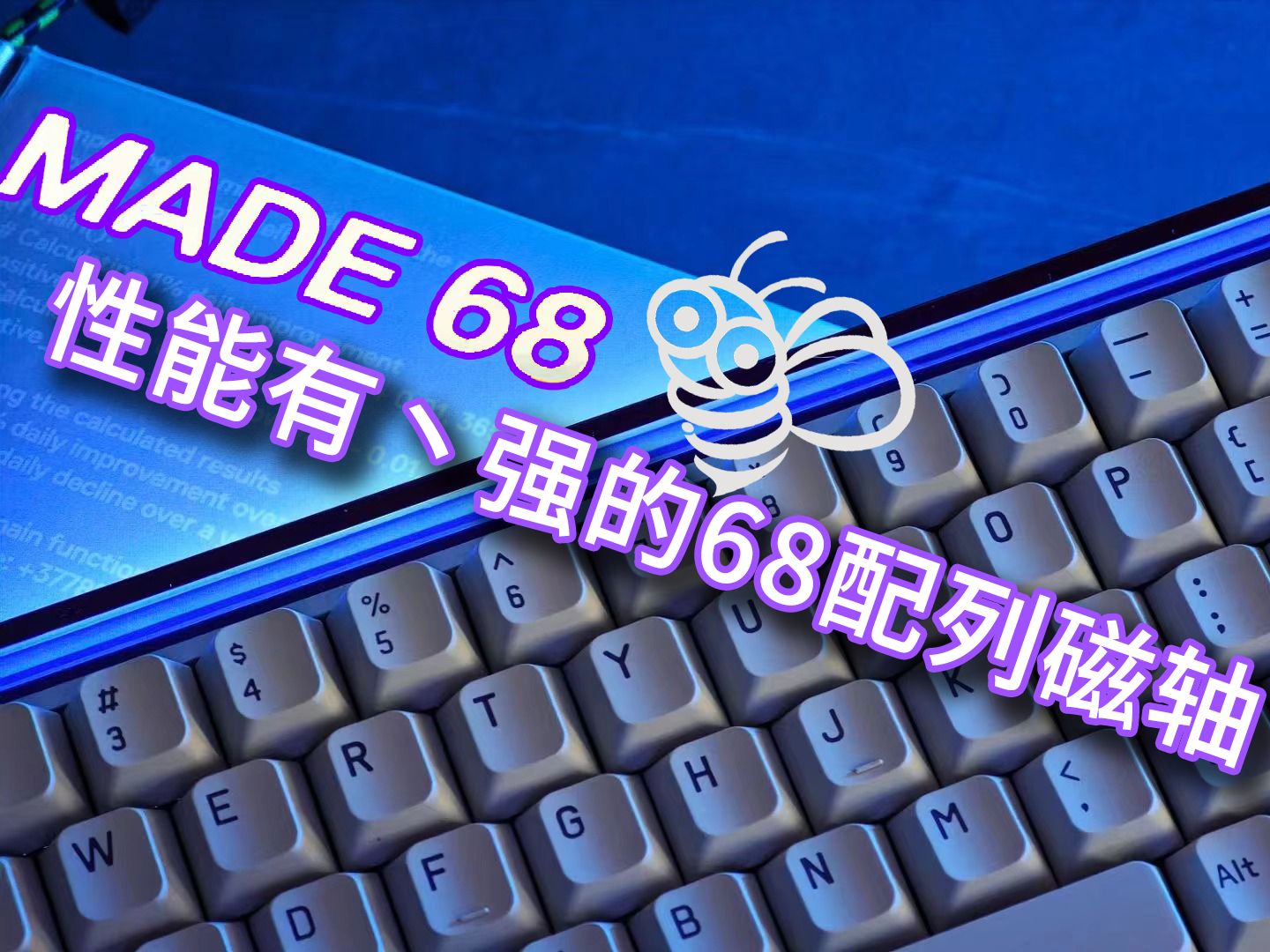 屏幕键盘可以玩游戏吗_手机换屏幕玩游戏键盘失灵_键盘玩游戏失灵怎么办