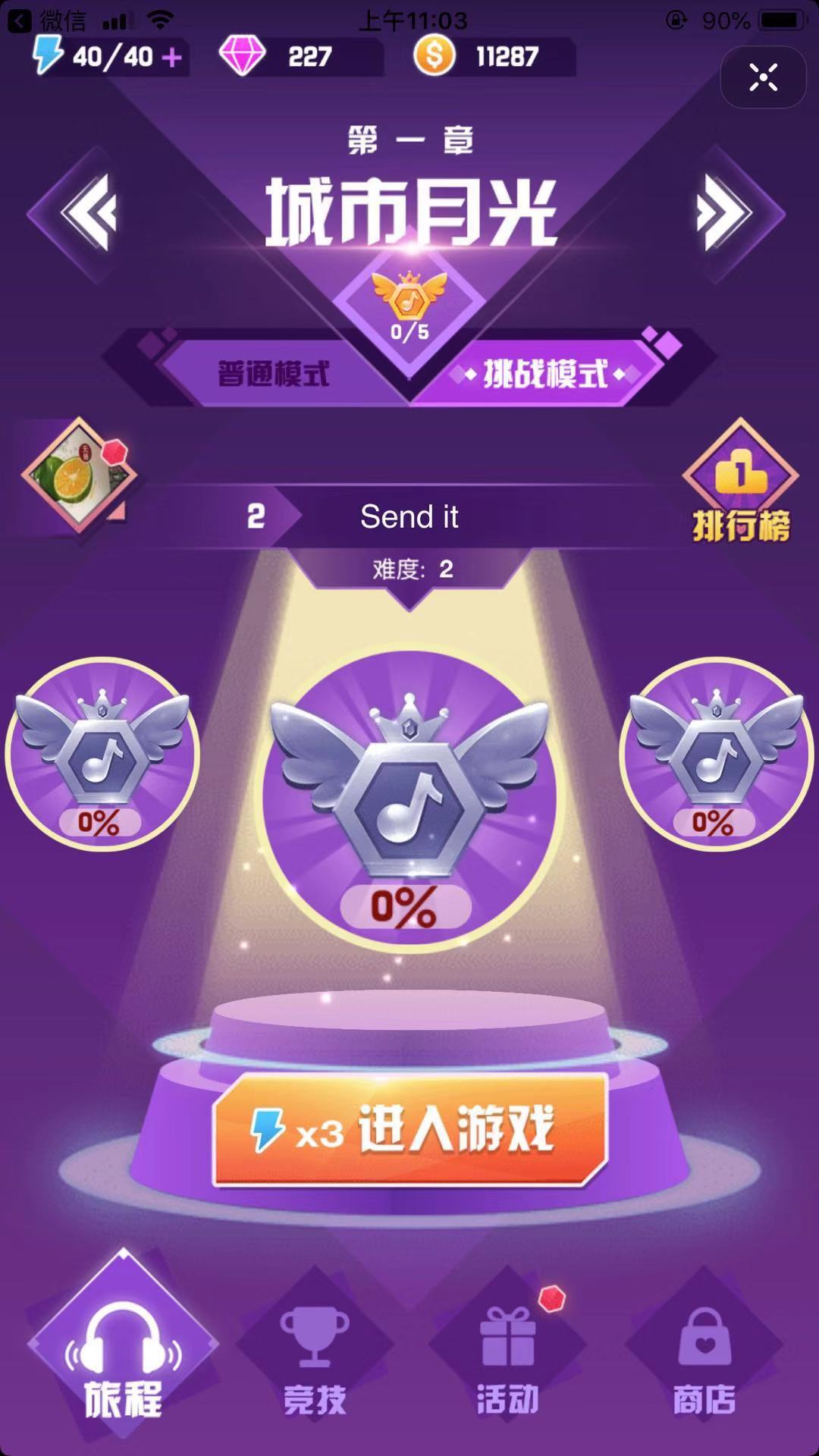 如何获得解锁游戏机手机-解锁游戏机和手机：充满挑战与神秘的探