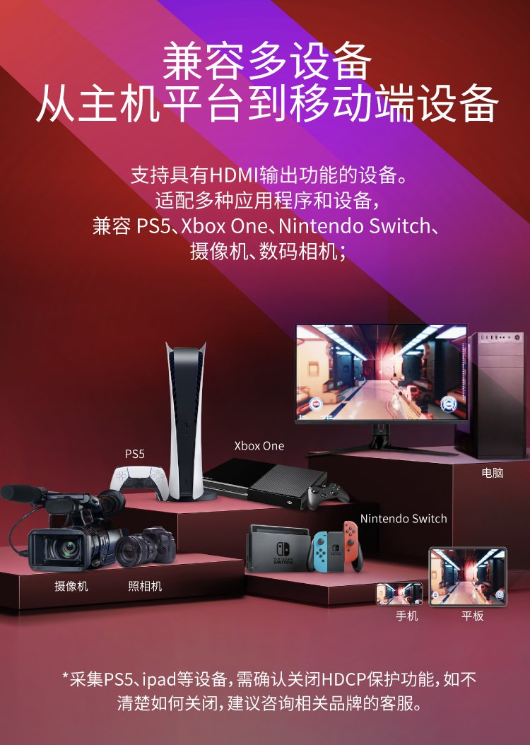 手机采集卡接游戏机怎么样-手机采集卡连接游戏机：提升游戏体验