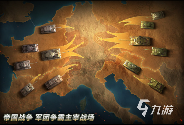 好玩竞技手机游戏有那些_好玩竞技手机游戏有哪些_有什么好玩竞技手机游戏