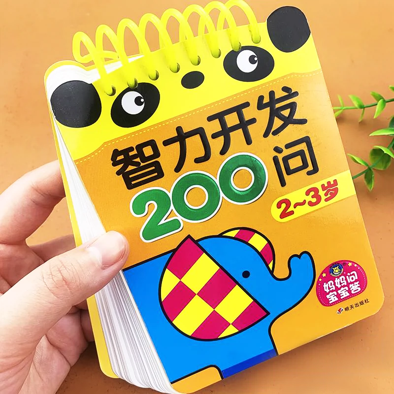 拼数字的手机游戏软件-数字拼接游戏：简单操作带来的思维锻炼与