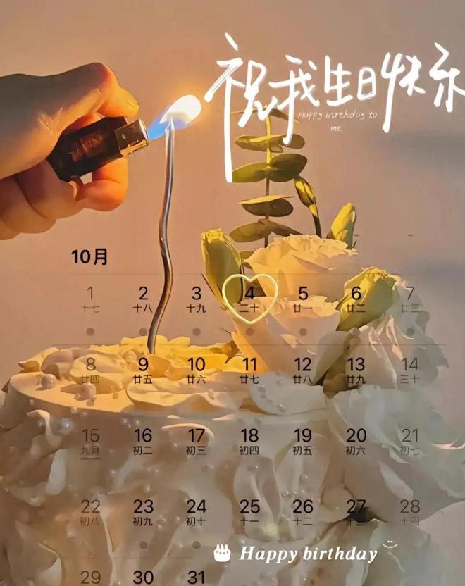 阳历阴历生日同一天多少年一遇_阳历阴历农历什么区别_阳历和阴历怎么分别