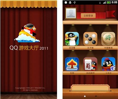 qq预约的游戏在哪_手机qq游戏预约_手机qq游戏预约怎么解除