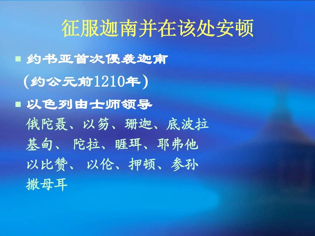 圣经txt下载_圣经下载TXT带标题_圣经下载圣经新旧约圣经