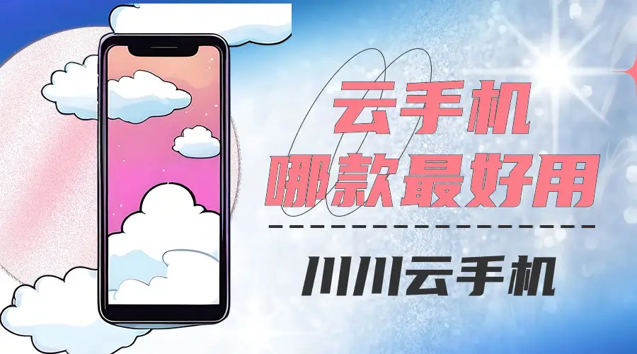 苹果手机打游戏太卡了咋办_怎么解决苹果手机打游戏卡顿_苹果手机打游戏卡顿的解决方法