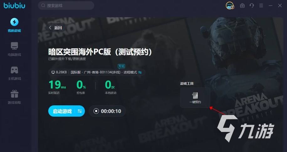 iphone求生游戏_求生游戏手机游戏大全苹果_苹果手机好玩的求生游戏