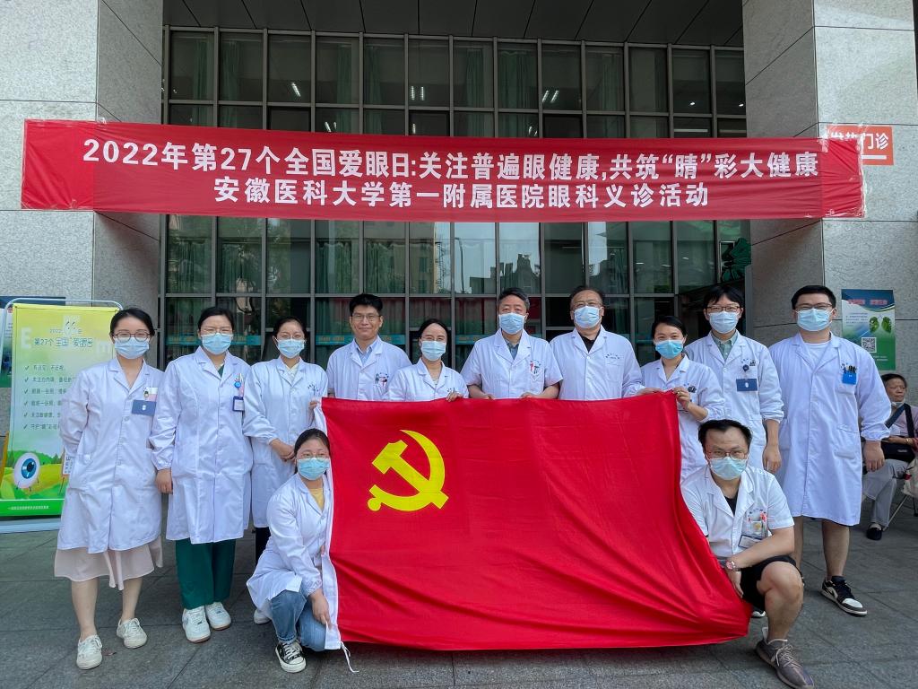 2023年爱眼日的主题-眼科医生眼中的爱眼日：守护明亮双眸，