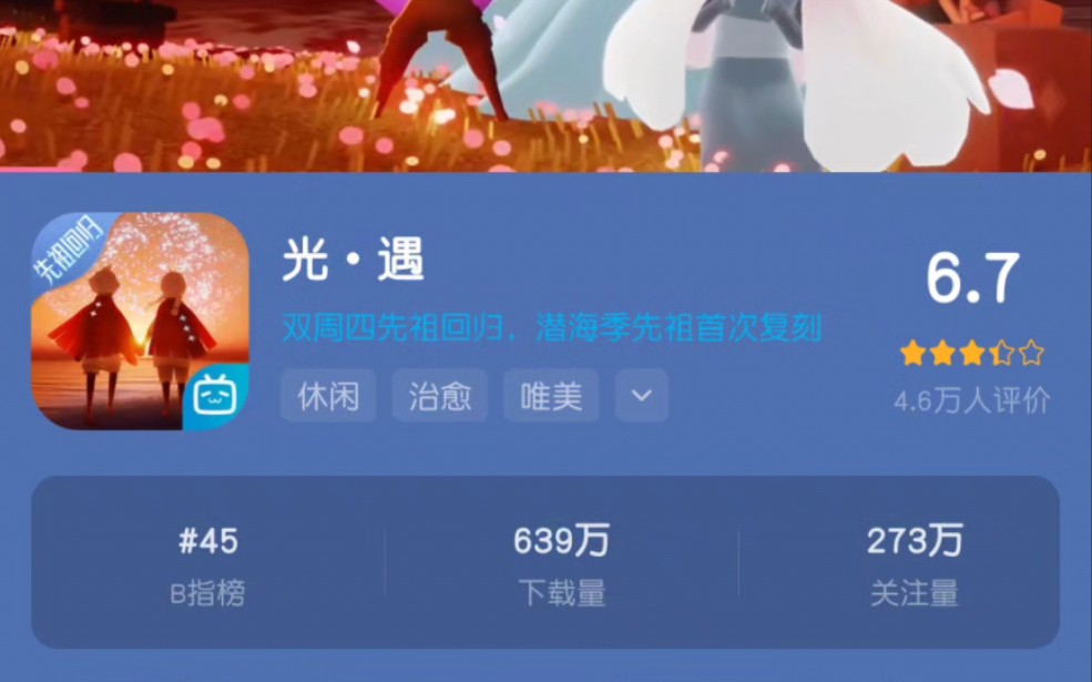 2021一月最火手游_一月份的游戏_十二月份最火的手机游戏