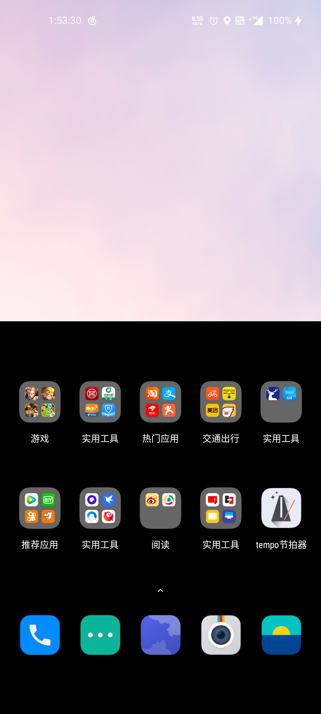黑屏打手机游戏会怎么样_手机打游戏自己黑屏_黑屏打手机游戏有影响吗