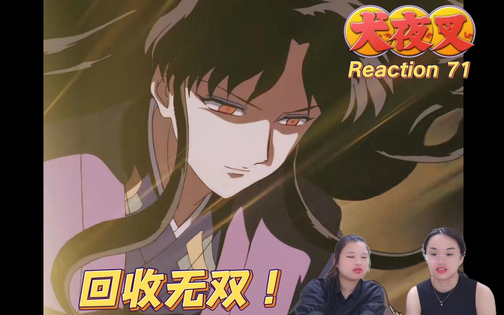 情侣犬夜叉头像_犬夜叉手机游戏情侣_犬夜叉情侣壁纸