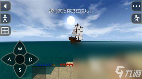 手机版生存特训游戏下载-手机版生存特训游戏：挑战生存智慧，体