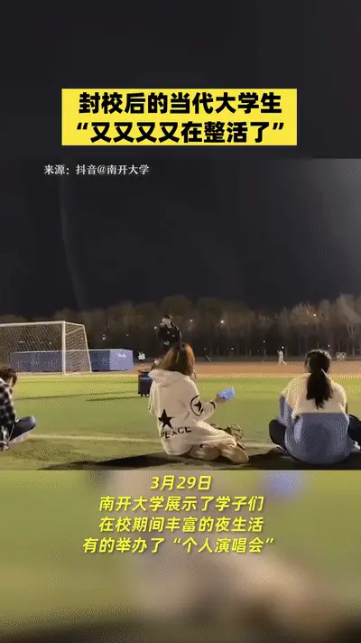 整活语录_整活儿是啥意思_整活