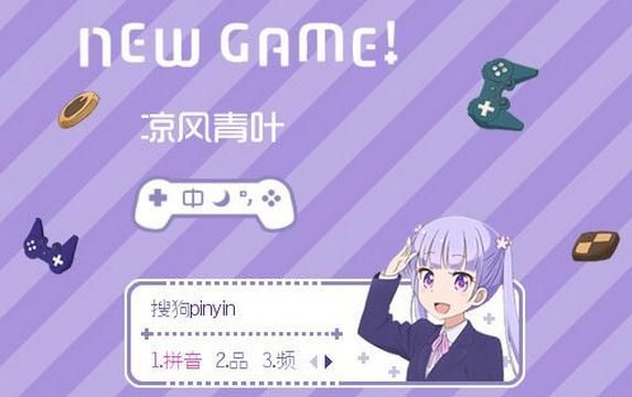 凉风青叶_凉风青叶_凉风青叶