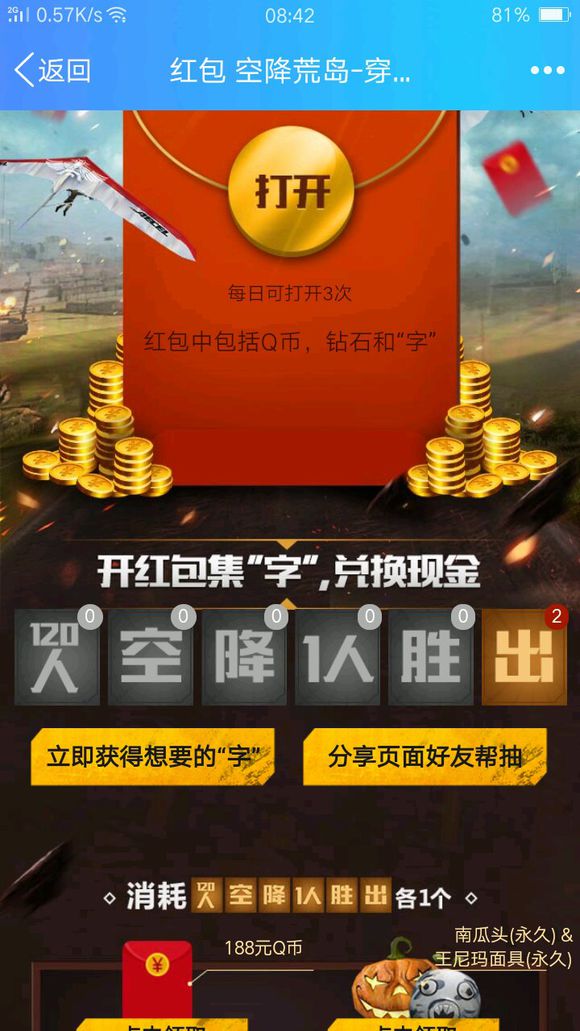 游戏闪退是不是手机坏了_游戏中手机闪退怎么办_手机游戏闪退