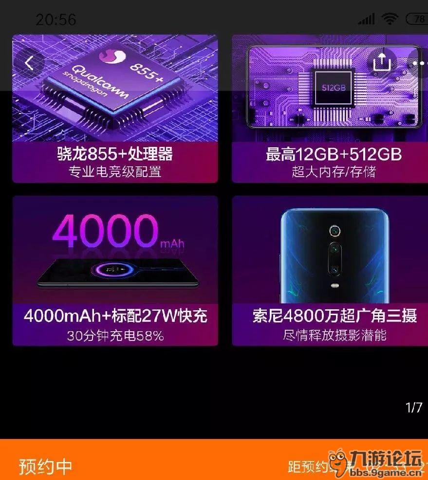 手机打游戏买什么手机-手机游戏玩家如何选择适合打游戏的手机？