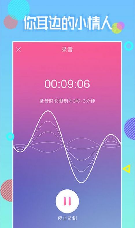 手机版转发游戏：便捷操作与社交属性带来的小确幸