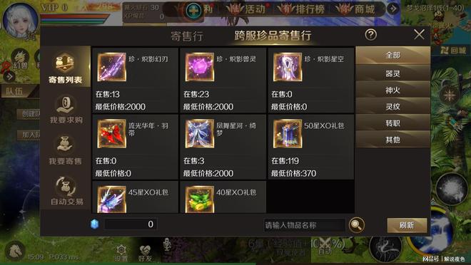 app付费游戏_付费游戏购买平台_手机付费游戏商城