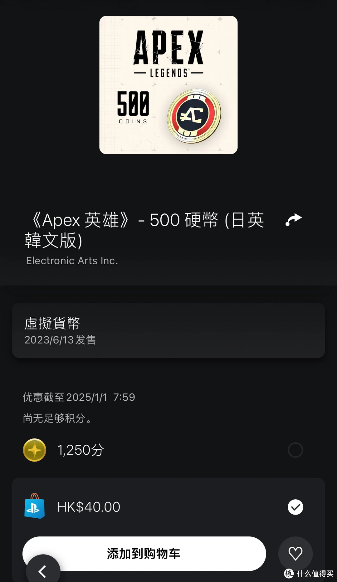 付费游戏购买平台_手机付费游戏商城_app付费游戏