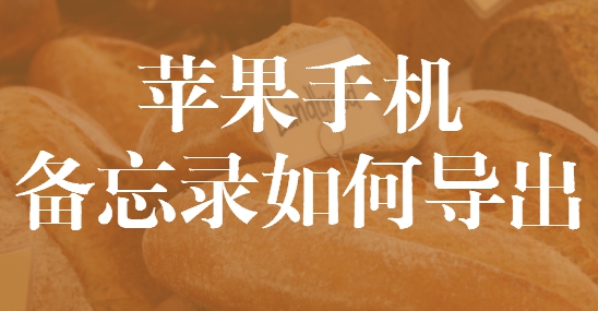 手机备份可以备份游戏数据吗_什么手机软件可以备份游戏_备份软件手机游戏可以删除吗