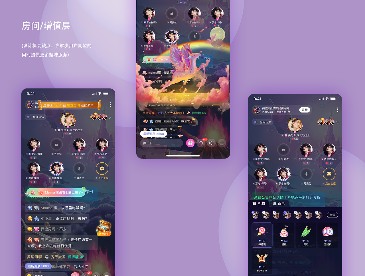 手机儿童游戏公司-资深游戏设计师：用游戏为孩子成长播下知识的
