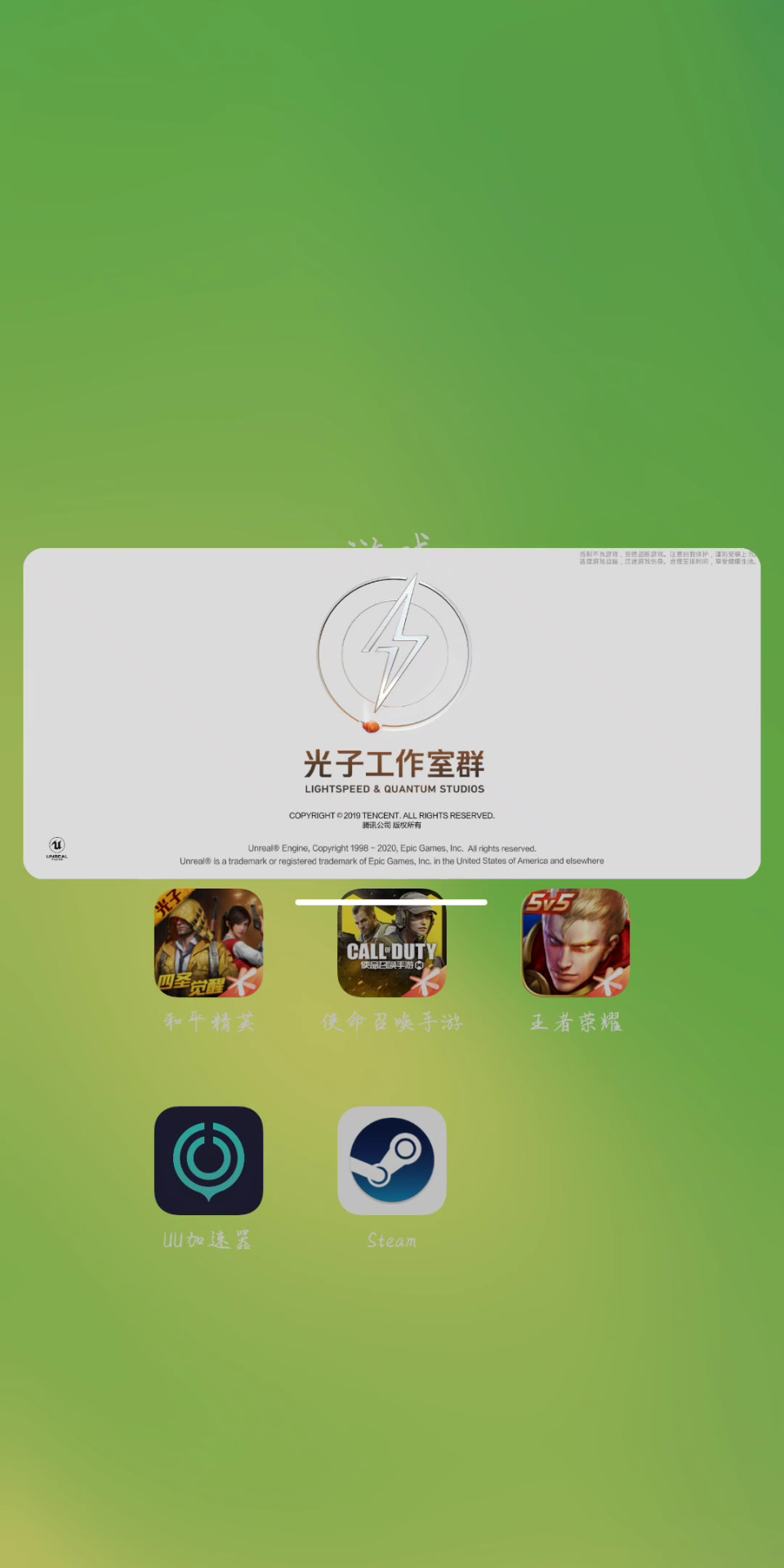 开启禁止玩游戏模式_禁止启动手机游戏怎么解除_如何禁止手机游戏启动