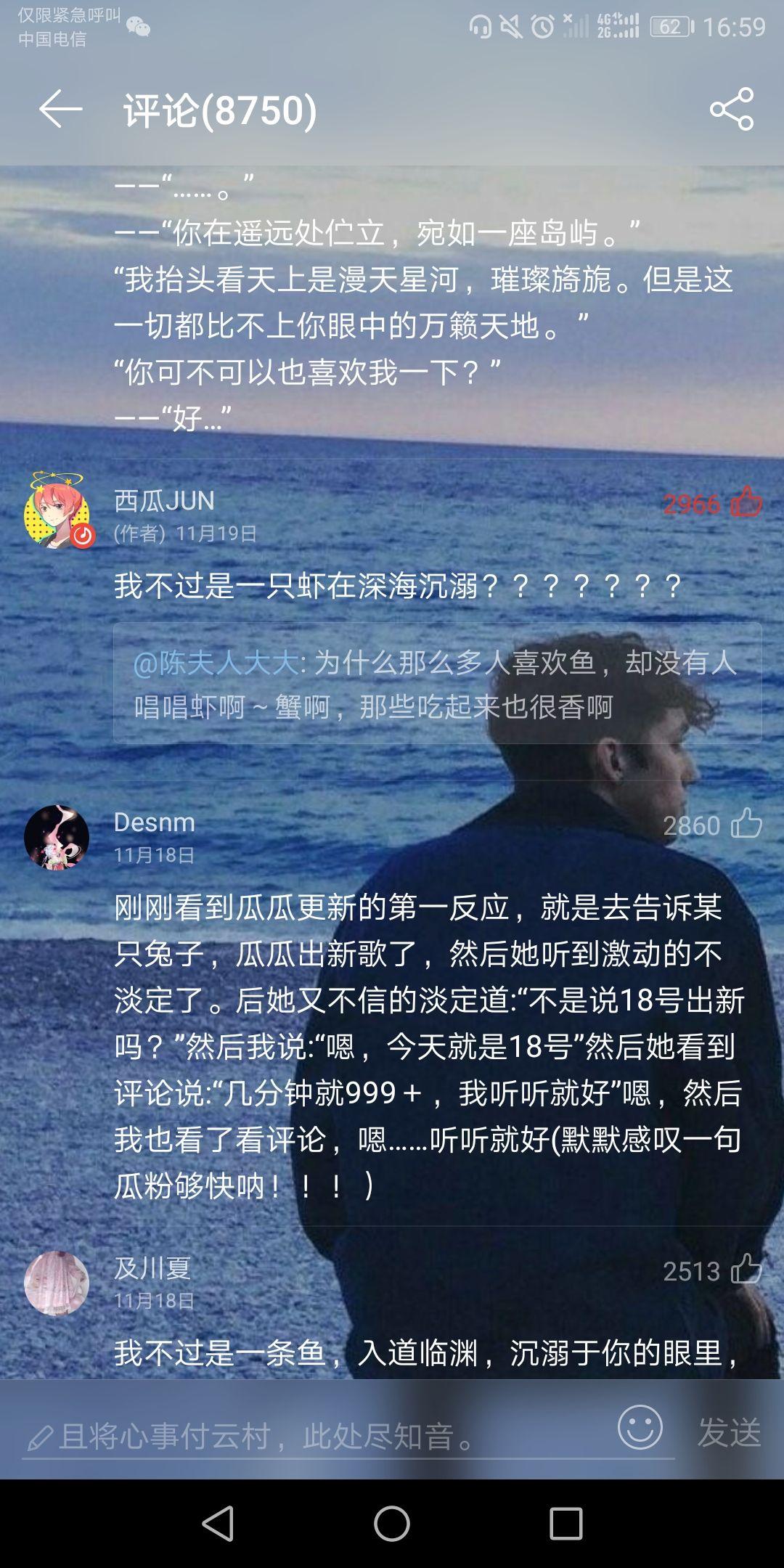 西瓜jun黑历史-西瓜 jun 黑历史曝光，其形象受冲击，旁