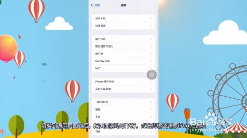 清楚苹果数据手机游戏会怎么样_苹果手机游戏数据清除_苹果手机清楚游戏数据