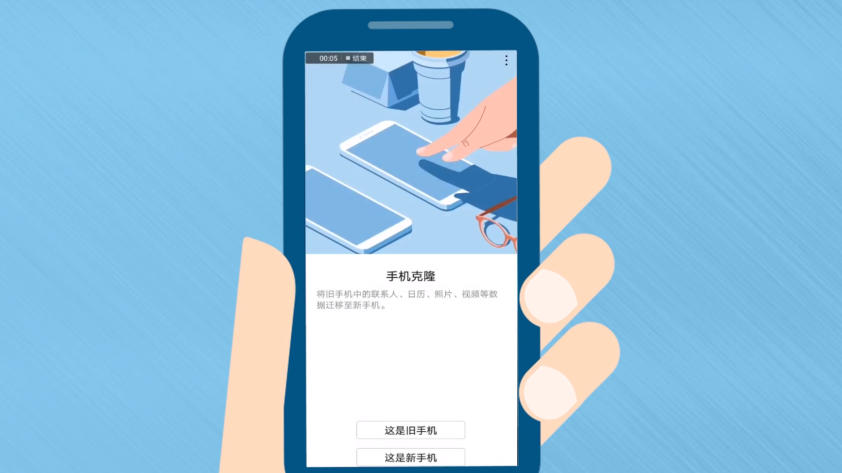 苹果手机清楚游戏数据_苹果手机游戏数据清除_清楚苹果数据手机游戏会怎么样