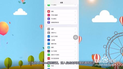 清楚苹果数据手机游戏会怎么样_苹果手机游戏数据清除_苹果手机清楚游戏数据