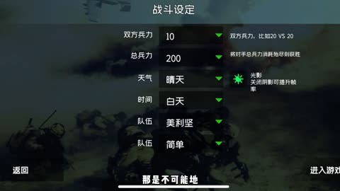 山寨盘点版手机游戏有哪些_山寨盘点版手机游戏推荐_盘点那些山寨版手机游戏