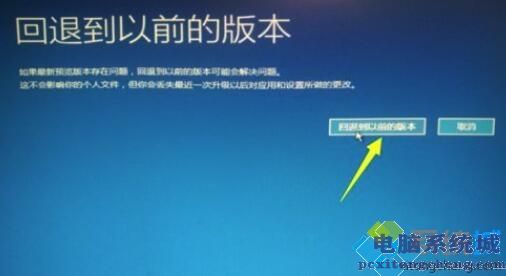 电脑进入系统_电脑进不去系统怎么办_电脑开机进去系统