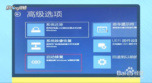 电脑进入系统_电脑进不去系统怎么办_电脑开机进去系统
