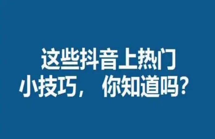 苹果手机更新抖音游戏方法_抖音苹果怎么更新_抖音苹果怎么更新最新版本