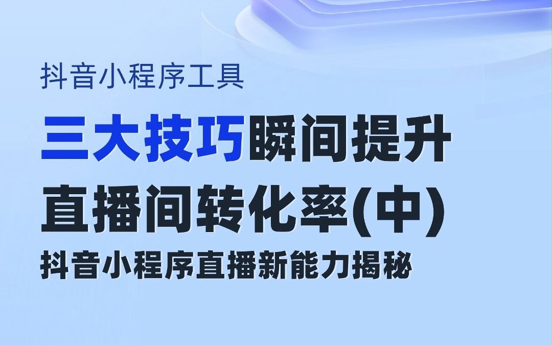 苹果手机更新抖音游戏方法_抖音苹果怎么更新最新版本_抖音苹果怎么更新