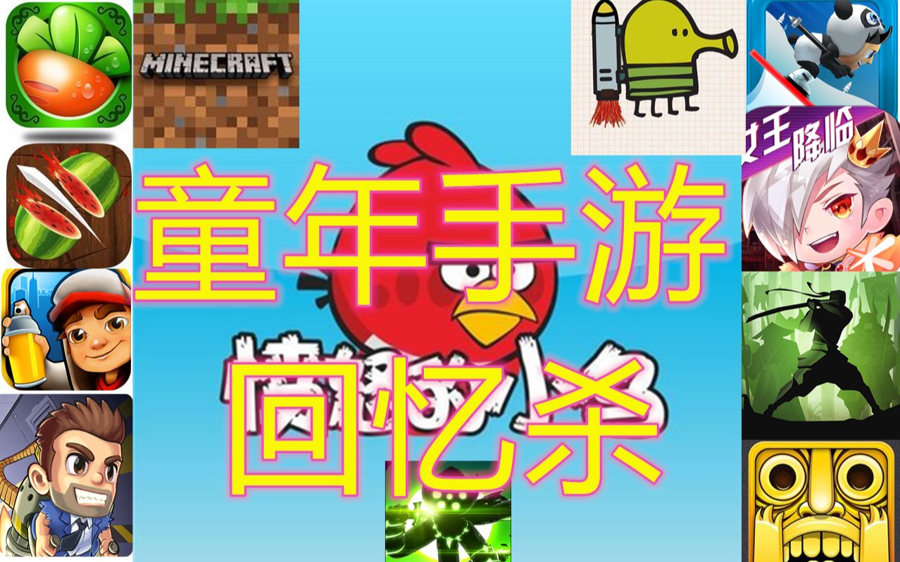 苹果单机app游戏_苹果手机单击经典游戏下载_苹果单机游戏app软件