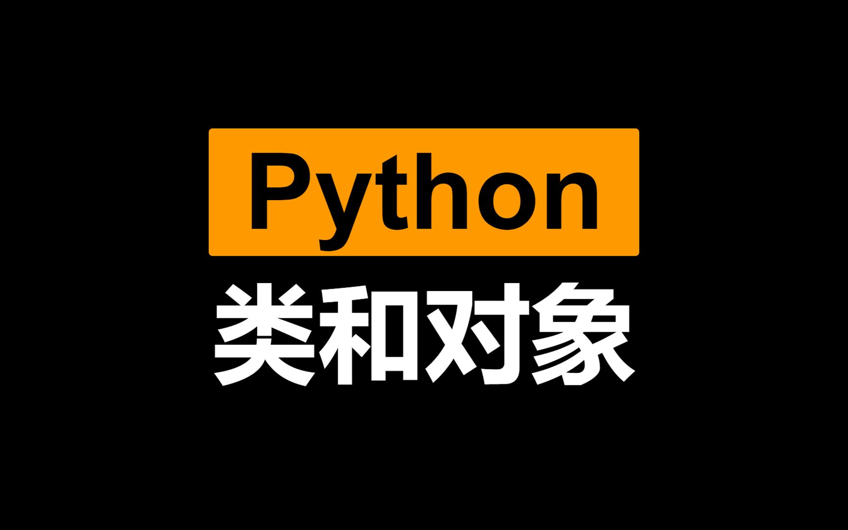 python中return的作用-Python 中的 ret