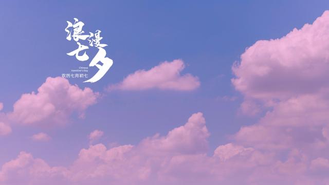2023年情人节是几月几号-2023 情人节：爱与感恩的温暖