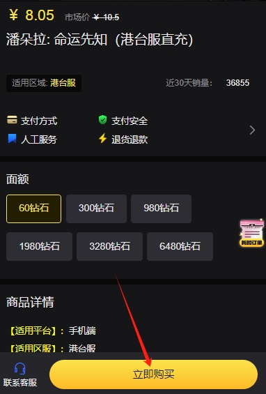 充值登录苹果手机游戏账号_充值登录苹果手机游戏安全吗_苹果手机游戏充值登录