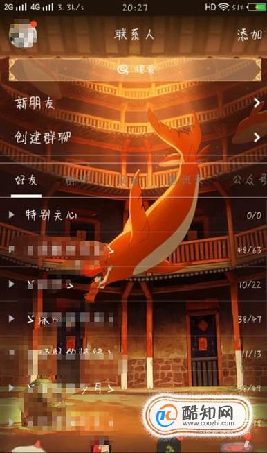 手机qq游戏安装包位置_手机游戏的安装路径_手机qq安装的游戏路径