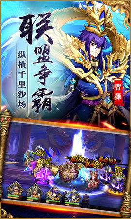 三国猛将安卓_三国猛将手机游戏_三国猛将手游攻略
