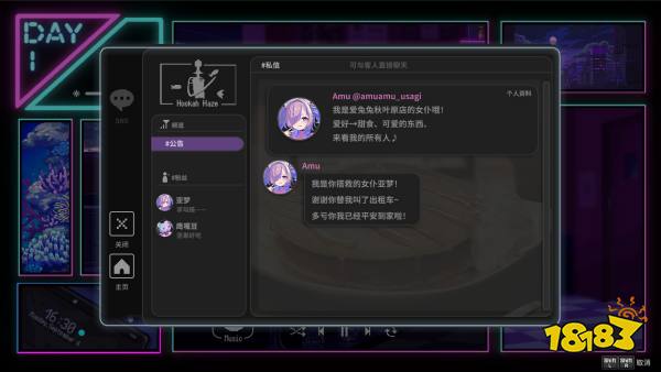 手机恋爱游戏解说-手机恋爱游戏：情感的寄托与浪漫的体验，你试
