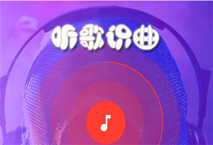 iphone听歌玩游戏_听苹果歌打手机游戏会卡吗_苹果6手机打游戏听不了歌