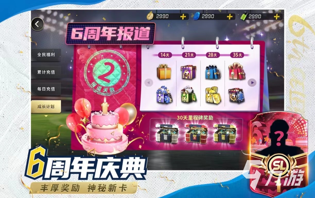 ios手机游戏排行榜_排行榜苹果版手机游戏有哪些_苹果手机版游戏排行榜