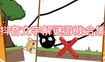 排行榜苹果版手机游戏有哪些_苹果手机版游戏排行榜_ios手机游戏排行榜