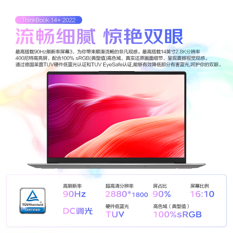 华硕笔记本推荐知乎_华硕笔记本电脑缺点_华硕天选2笔记本优缺点