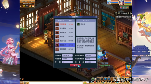 手机H游戏木子软件-木子游戏软件：情感交流与故事深度的全新体